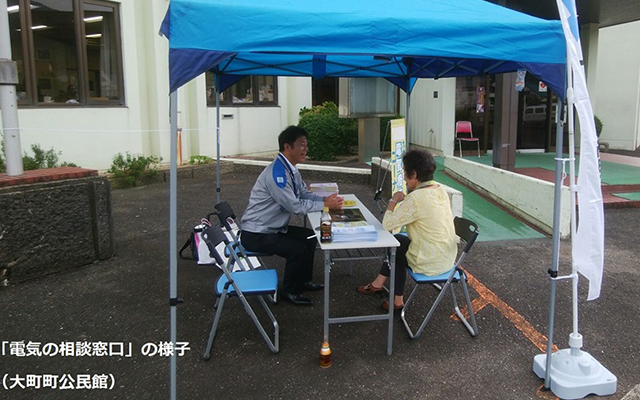 九州北部地方の豪雨に伴う対応状況をお知らせしますのイメージ
