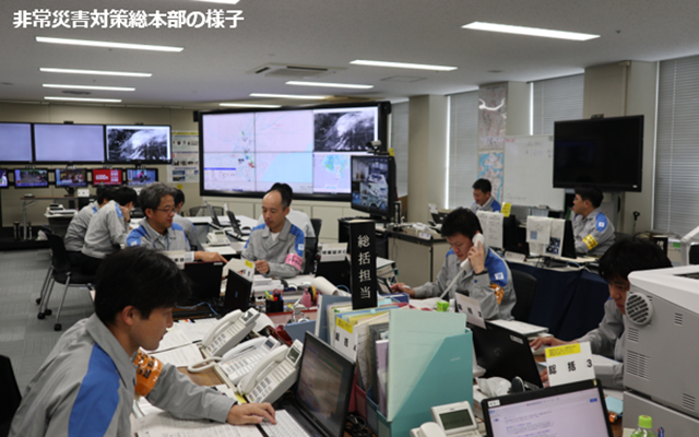 台風17号の影響により、停電が発生しています。のイメージ