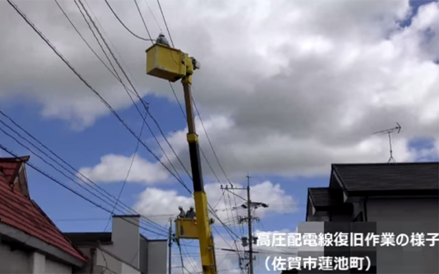 台風17号の影響に伴う停電復旧作業をおこなっています。のイメージ