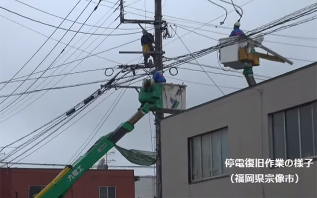 台風17号の影響に伴う停電復旧作業をおこなっています。のイメージ