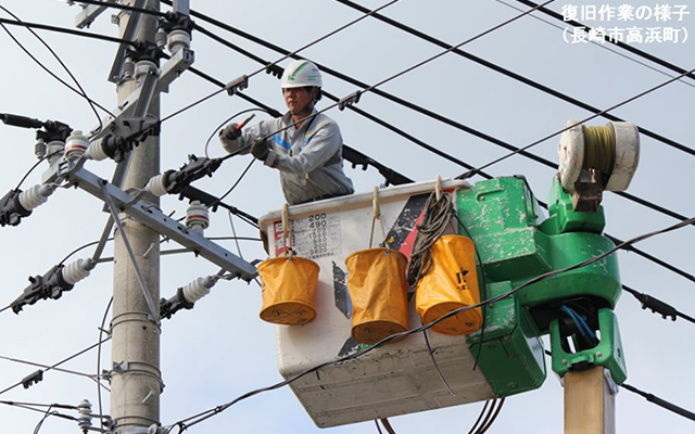 台風17号の影響に伴う停電復旧作業をおこなっています。のイメージ