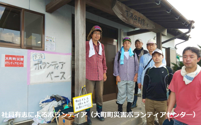九州北部地方の豪雨に伴う対応状況をお知らせします②のイメージ