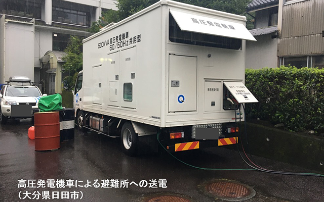 【九州中南部地方の大雨に伴い停電が発生しています。】のイメージ