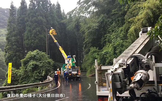 【九州中南部地方の大雨に伴い停電が発生しています。】のイメージ