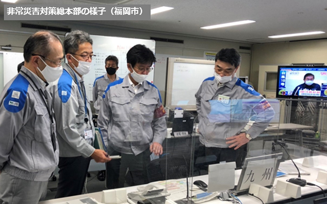【台風10号の影響により、停電が発生しています。】のイメージ