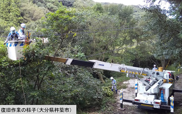 【台風10号の影響により、停電が発生しています。】のイメージ
