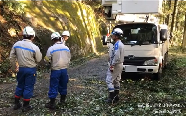 【台風10号の影響により、停電が発生しています。】のイメージ