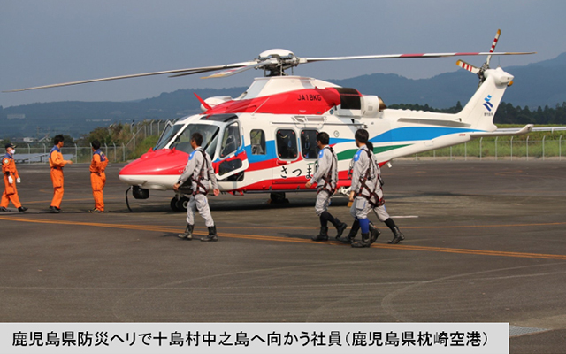 【台風10号の影響により、停電が発生しています。】のイメージ