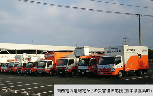 【台風10号の影響により、停電が発生しています。】のイメージ