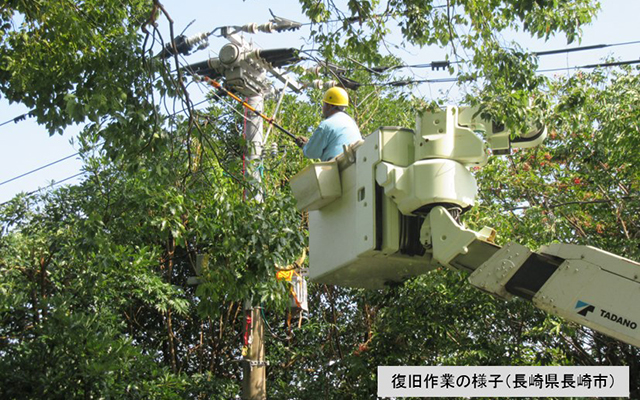 【台風10号の影響により、停電が発生しています。】のイメージ