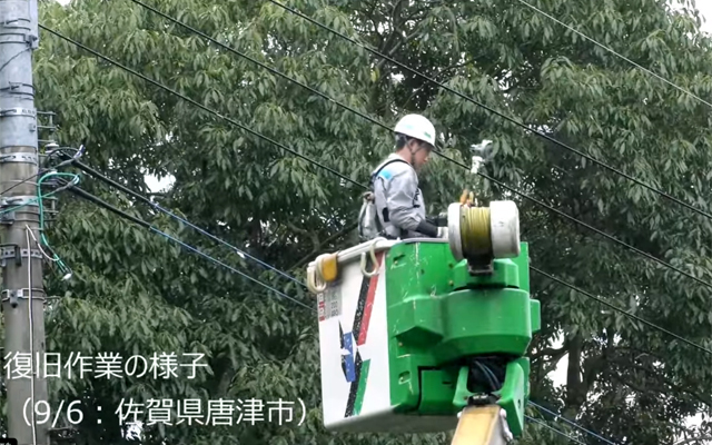復旧作業の様子のイメージ