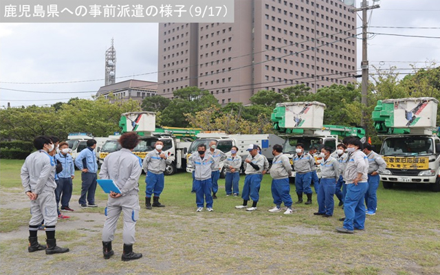事前派遣のイメージ