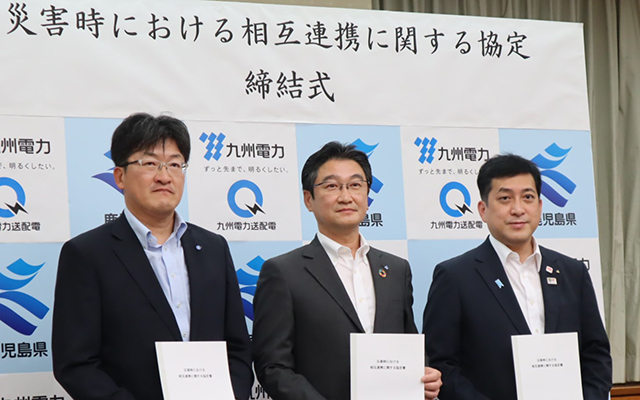 【災害時の迅速な停電復旧に向けて鹿児島県と協定を締結しました】のイメージ