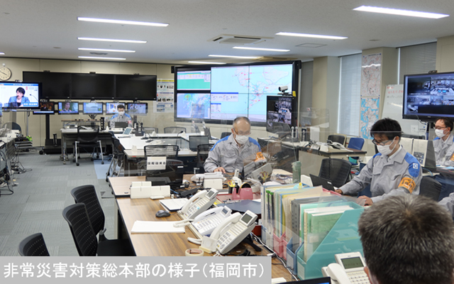 【台風14号の影響により、停電が発生しています。】のイメージ