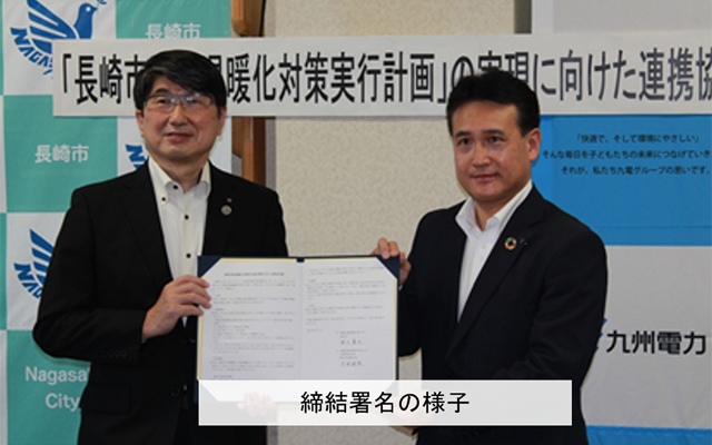 締結署名の様子のイメージ