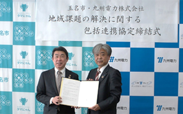 締結式の様子のイメージ