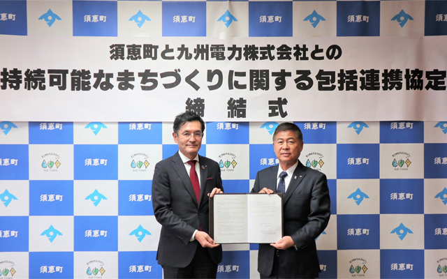 締結式の様子のイメージ