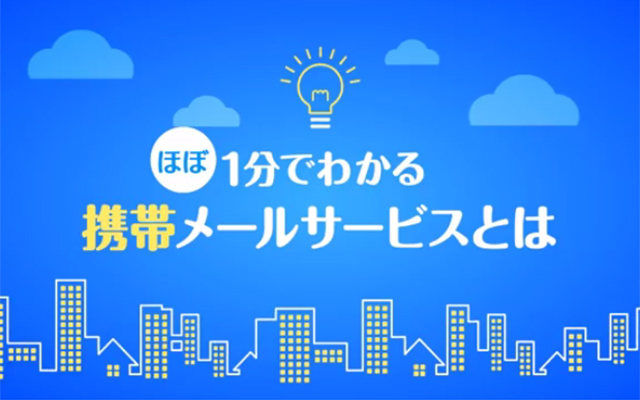 「台風シーズンに備えてご登録を」のイメージ