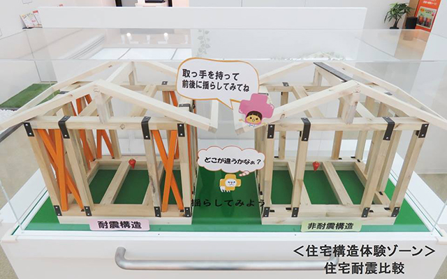 「きゅうでん　ｅ-住まいる 福岡」オープン！のイメージ
