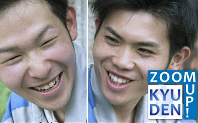 ZOOM UP!KYUDEN ①【発電】篇のイメージ
