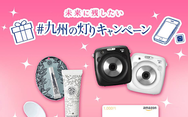 九州電力公式Instagramページのイメージ