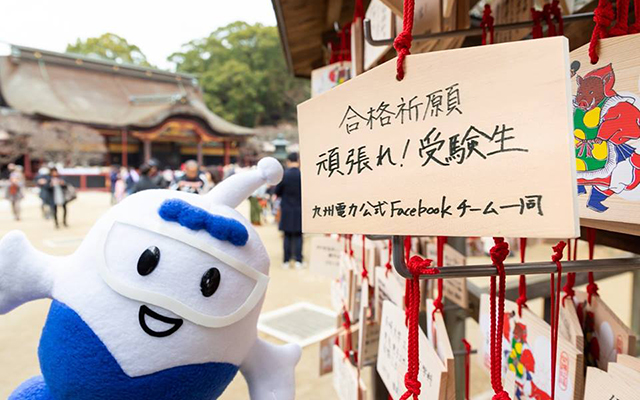 がんばれ受験生！合格祈願のイメージ