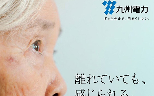 「こねQと」期間限定の割引クーポンを発行中のイメージ