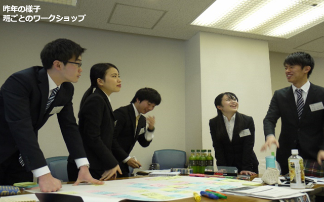 冬季インターンシップへの応募をお待ちしています！のイメージ