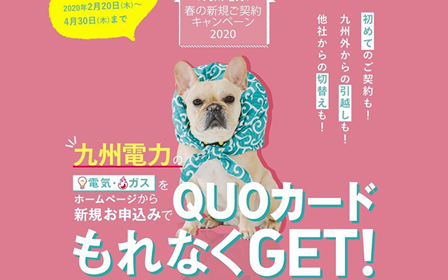 お引越しのお手続きはお済みですか？のイメージ