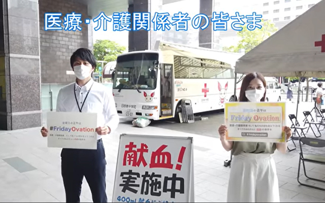金曜日の正午はFriday Ovationのイメージ