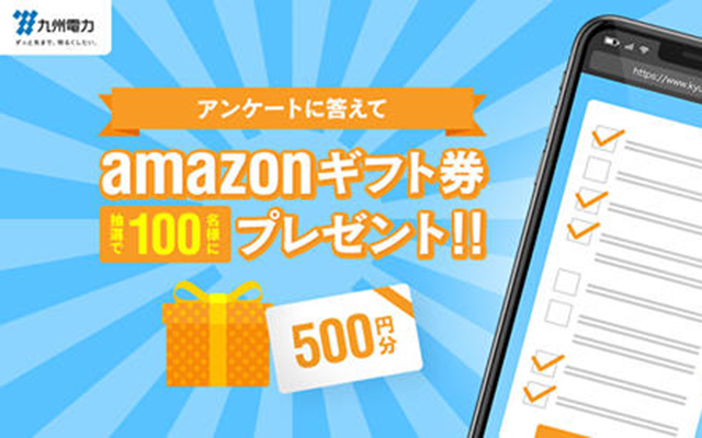 締め切り迫る！のイメージ