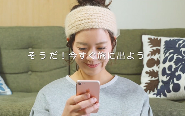 そうだ！今すぐ旅に出よう！のイメージ