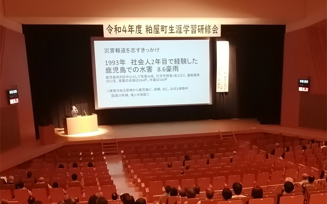 福岡県粕屋町で行われた防災イベントに出展のイメージ