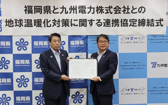 福岡県と「地球温暖化対策」に関する連携協定のイメージ