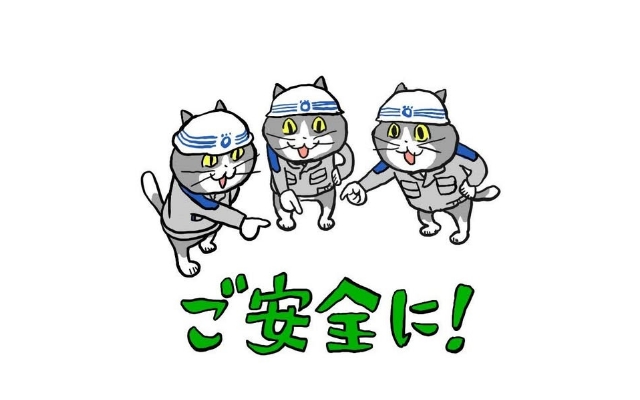 仕事猫×九州電力送配電　LINEスタンプ登場