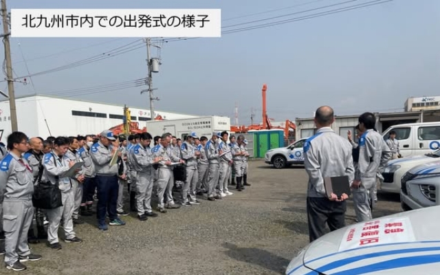 愛媛県今治市周辺での山林火災に伴い、四国電力送配電管内へ応援派遣を行いました