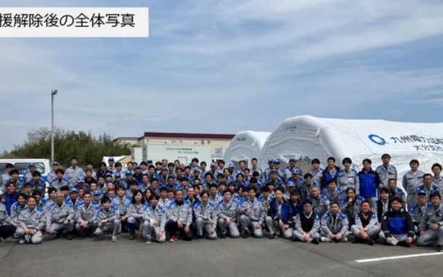 愛媛県今治市周辺での山林火災に伴う四国電力送配電管内への応援派遣部隊が、九州に帰営しました