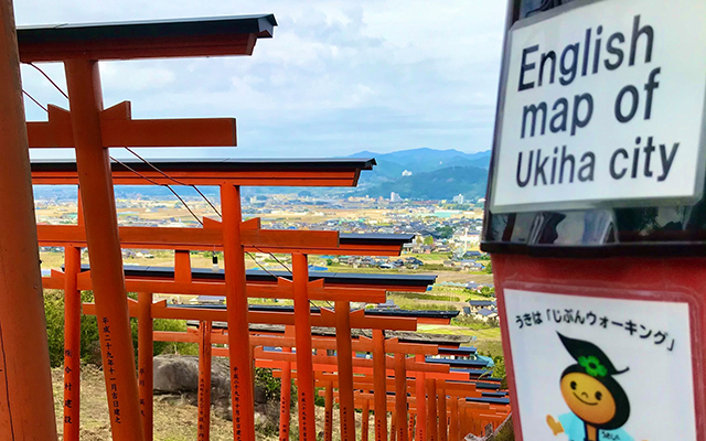 Online Trip experience the real Kyushuのイメージ