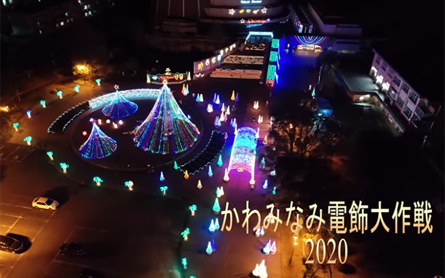 必見！宮崎県内屈指のイルミネーションのイメージ
