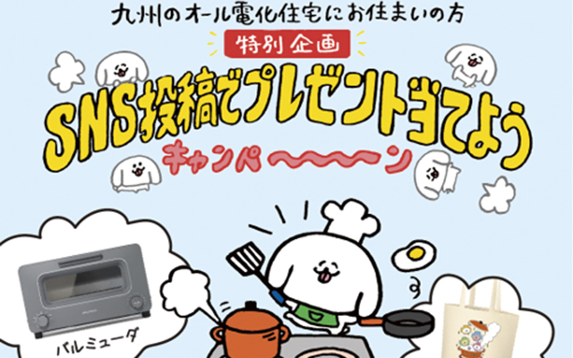 日頃の感謝を込めて！のイメージ
