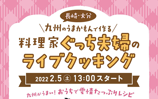 心もおなかもハートいっぱいのイメージ