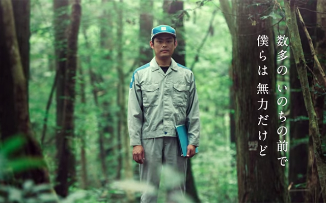 新テレビCM「人と自然と、つくるみらい」篇、絶賛放映中！！のイメージ