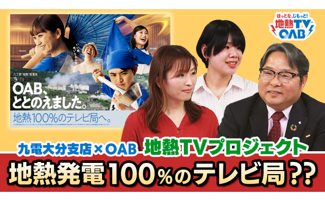 九電 カズヒロチャンネルの新たな動画を公開しました！のイメージ