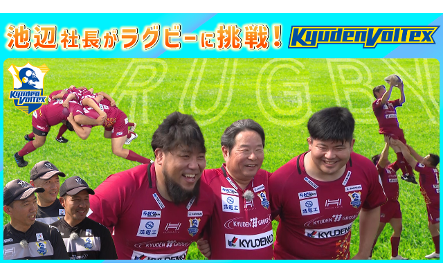 九電 カズヒロチャンネル　新動画を公開！のイメージ