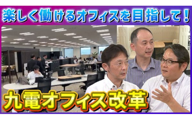 九電 カズヒロチャンネル　新動画を公開！のイメージ
