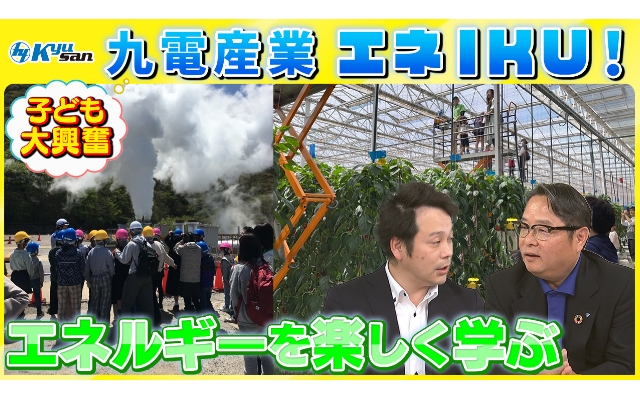 九電 カズヒロチャンネル　新動画を公開！のイメージ
