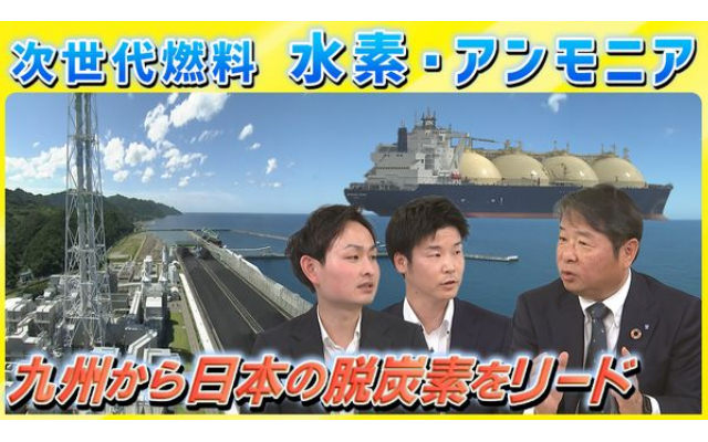 九電 カズヒロチャンネル　新動画を公開！のイメージ