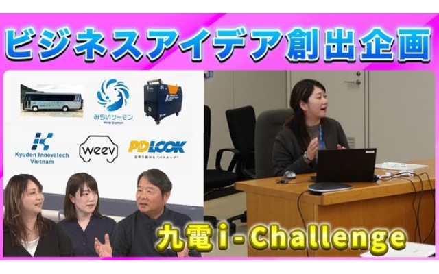 九電 カズヒロチャンネル　新動画を公開！のイメージ