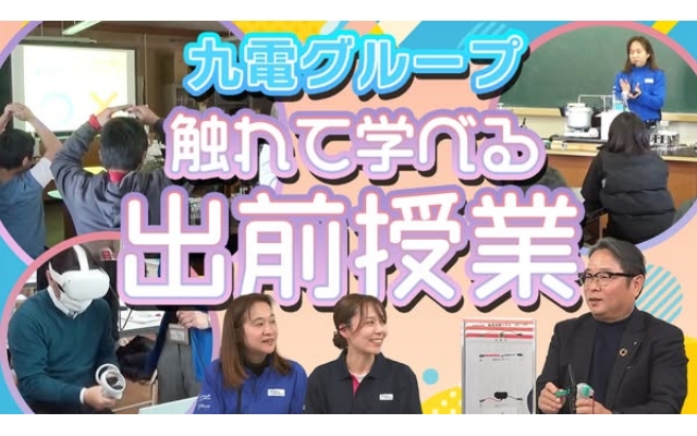 九電 カズヒロチャンネル　新動画を公開！