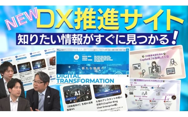 九電 カズヒロチャンネル　新動画を公開！